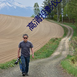 高(gāo)清投影仪报价