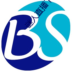 谜人直播下载 （金石之言）