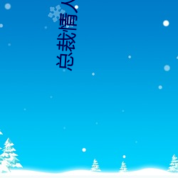 乐虎国际·lehu(中国)官方网站登录