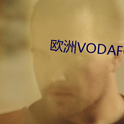 欧(歐)洲VODAFONEWIFI高