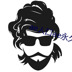 918博天堂·(中国)手机版客户端
