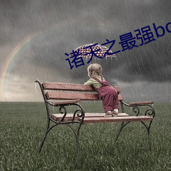 AG真人平台(中国)官方网站