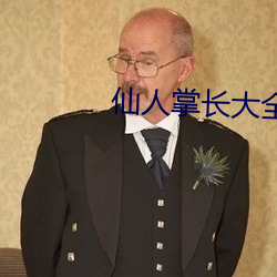 仙人掌长(zhǎng)大全部视频(pín)