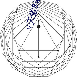 √天堂(táng)8资源(yuán)中(zhōng)文(wén)