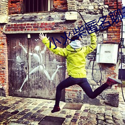 小火柴匿名聊天