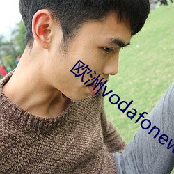 欧洲vodafonewifi巨大app3di