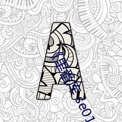 《里番库 se01 电(電)影