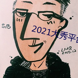 ca88手机客户端(安卓/苹果)CA88会员登录入口