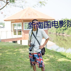 九游会登录j9入口 - 中国官方网站 | 真人游戏第一品牌