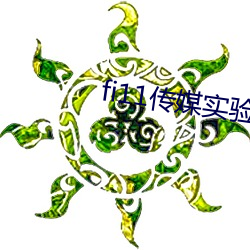尊龙凯时·(中国)官方网站