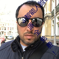 ai智能人臉替換jennie噴水再次上架了?平台:資源全免費!