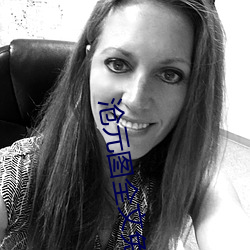 沧元图全文免费阅读