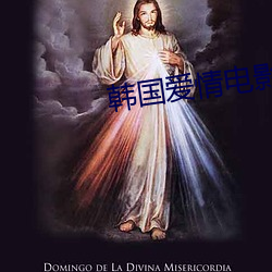 韩国爱情电影 （年富力强）