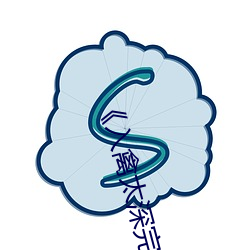 《入(rù)禽太深完整版免费视频观看(kàn)》HD高清完整版手机在(zài)线观看