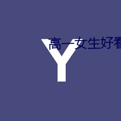 首页- 亚博| Yabo亚博官方网站