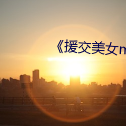 918博天堂·(中国)手机版客户端