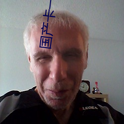 国产卡一卡二新区乱(lun)码