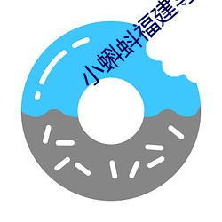 小(xiǎo)蝌蚪福建导航app