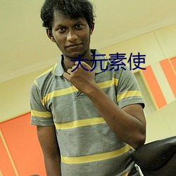 尊龙凯时人生就是搏(中国区)官方网站
