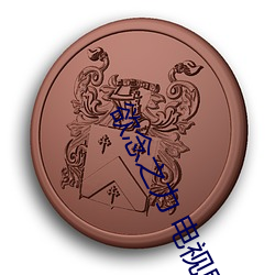 918博天堂·(中国)手机版客户端