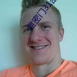 泄(泄)密门(門)31部(部)