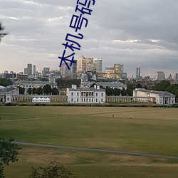 本机号码一键登录