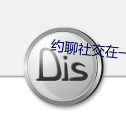 九游会登录j9入口 - 中国官方网站 | 真人游戏第一品牌