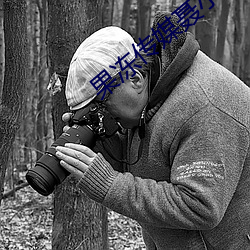 果凍傳媒聶小倩在線視頻觀