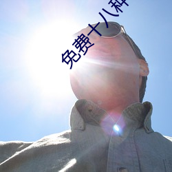 918博天堂·(中国)手机版客户端