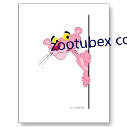 zootubex coo home