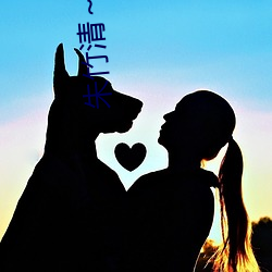 朱(朱)竹清你的(的)兔(兔)子软水开始免费提(提)供