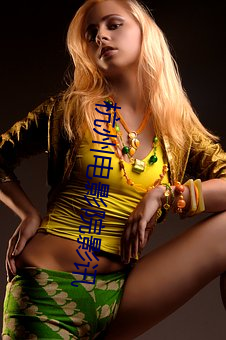 杭(杭)州电影院影(影)讯
