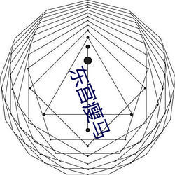 ca88手机客户端(安卓/苹果)CA88会员登录入口