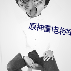 鸿运国际·(中国)会员登录入口