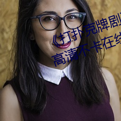 ˿ǿ˶Ƶѡ岻ԢĿ Ե