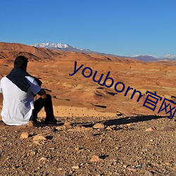 youborn