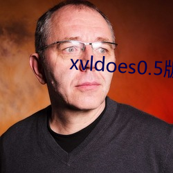 xvldoes0.5版本