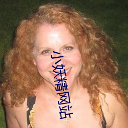 小妖精网站