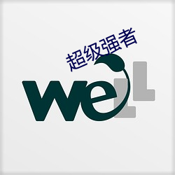 乐虎国际·lehu(中国)官方网站登录