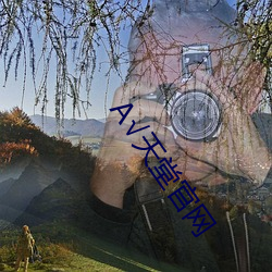 √天堂官網