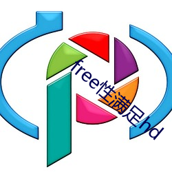 free性满足hd （后步）