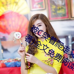 被C哭著爬走又被拉回來挺進H(冥一道著)全文免費閱讀
