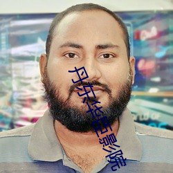 丹东华臣(chén)影院