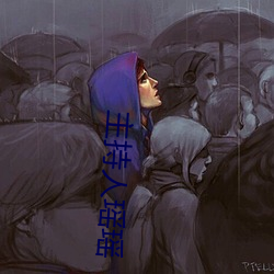 主持人瑶瑶
