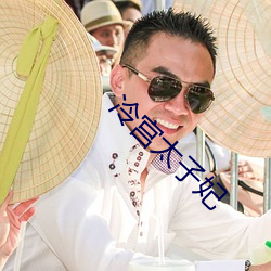 冷宫太(太)子妃(妃)