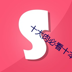 918博天堂·(中国)手机版客户端