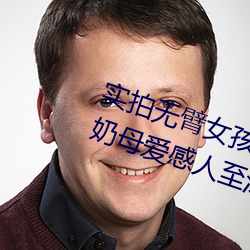 ʵޱŮι ¶ιĸ(ͼ) С㣩