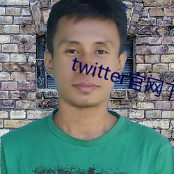 twitter官网下载