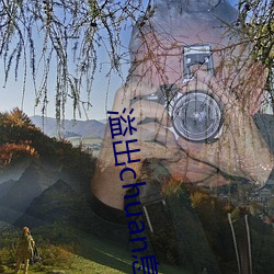 溢出chuan息卡鹤 (闭门思过)