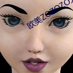 歐美ZOZOZO人禽交